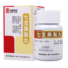 德众 七宝美髯丸 60g 5盒