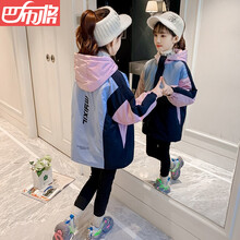 女童外套春季新款2021儿童春装女孩风衣拼色外套春秋款女孩潮流衣服派客服中长款拼色衣服 粉色 150码(建议身高140CM)
