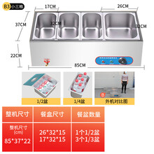 美示新款商用快餐保温台加热控温不锈钢汤池台式保温售饭台食堂保温打菜台 B3四盆(盖子)