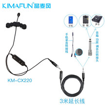 小提琴拾音器无线麦克风Kimafun/晶麦风 CX220软夹子舞台话筒 有线款+3米延长线小蜜蜂 扩音器多设备通用