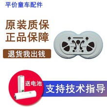 2021新款27MHZ通用儿童电动童车遥控器宝宝可坐四轮电动玩具车蓝牙遥控器 14号蝴蝶JR遥控器