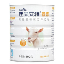 佳贝艾特（Kabrita）营嘉 高钙富硒青少年学生成人羊奶粉 800g 荷兰原装进口