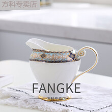 欧式家用描金骨瓷咖啡杯英式下午茶杯具套装陶瓷花茶杯 碧波魅影奶壶