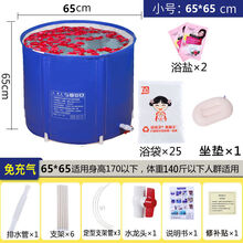 加厚折叠洗澡桶家用成人大号泡澡桶浴桶儿童洗澡桶浴盆婴儿洗澡盆 浴桶+浴袋25个+注水坐垫 【八根合金】全身夹棉星空蓝65x70