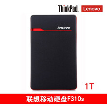 联想LenovoUSB3.0 1T /2T/4T移动硬盘 高速商务移动硬盘128G/256G移动硬盘 1T黑色（F310S）USB接口
