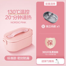 电热饭盒免注水可插电加热饭盒保温热饭菜神器上班族带饭自热 粉色丨标准款-送筷勺