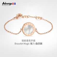 Auberge/法国艾比驱蚊手环 手链女防蚊手环香氛饰品 户外随身植物精油手链 白贝款/纯洁