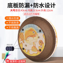 猫抓板大号耐磨猫玩具猫咪用品碗形猫窝磨爪瓦楞纸立式 窝形大号送逗猫棒+猫薄荷