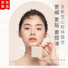 uodo优沃朵清透持妆散粉 干粉粉扑控油清爽定妆持久粉质细腻矿物质散粉轻薄透气裸妆国货 清透持妆散粉（透明无闪）