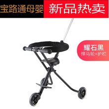 遛娃神神器便携可折叠溜娃神器超轻便可折叠儿童简易1三5岁婴儿 【普通】三轮款黑色(无)