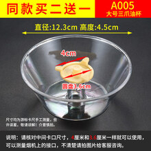 欧曼丽莎   抽油烟机配件中欧式接油盒圆形方形老款油杯三爪卡扣油盘油碗通用 A005 大号三爪油杯