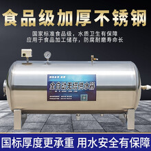 压力罐家用全自动无塔供水器卧式储水罐不锈钢自来水增压水泵太阳能水塔水箱 卧式500升高75*长135cm带观察口