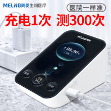 美菱语音电子血压计老人家用上臂式血压仪器全自动医用测量仪充电 【升级款】C02L血压计(充电线+袖带收纳)