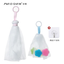 【带挂钩3个】妙倩香皂起泡网肥皂起泡器洗脸用打泡网洗面奶起泡球洗脸刷打泡器发泡网洗浴泡沫网搓泡洗脸球 经典款+花朵款（加挂钩3个）