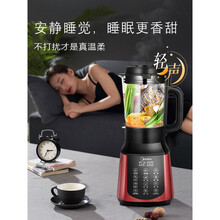 美的破壁机家用智能新款加热全自动多功能料理机豆浆机 浅军蓝