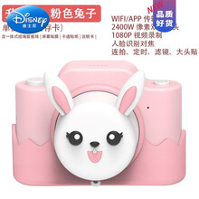 迪士尼（Disney）儿童照相机可拍照迷你小型仿真女孩小单反便携高清数码相机玩具生日礼物抖音网红同款 升级款-粉色兔子(无内存卡)