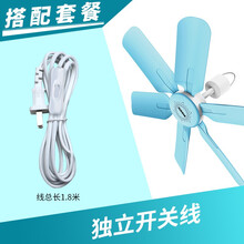 奥克斯（AUX）小吊扇小型迷你微风宿舍学生蚊帐床上电风扇家用大风力 【轻音升级扇叶款】原装正品