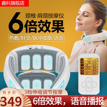 鑫科智能颈椎按摩器颈部按摩仪多功能热敷护颈仪肩周炎富贵包低头族肩颈脖子U型按摩枕 升级六头遥控款