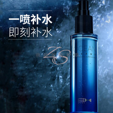 尊蓝男士爽肤水补水保湿控油收缩毛孔紧肤须后喷雾护肤品淡化痘印送女友送女友 150ml