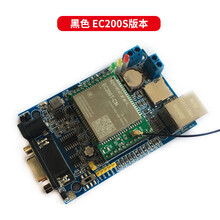 德飞莱STM32 4G以太网W5500物联网开发板EC200模块CAT1 AIR724 EC200S版本