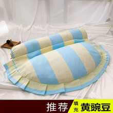 新品黄豆枕头颈椎枕枕头颈枕按摩颈椎豌黄豆颈椎枕头 浅蓝色