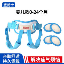 医用婴儿儿童腹股沟疝气带老人疝气裤头成年人男性中老年人小肠气 婴儿款（0-24个月）长短可调(4个硅胶气包)（蓝 均码