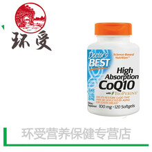 Doctor's Best 辅酶Q10 美国ql0q一10保心脏素 120粒