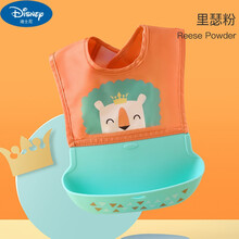 迪士尼安心牌】旗舰官方店正品宝宝吃饭围兜防水婴儿防水围嘴宝宝吃饭围兜辅食饭兜喂儿童小孩硅胶超软口水兜 (橙粉色)