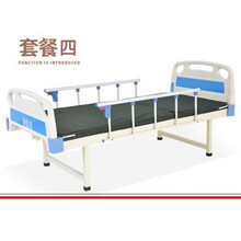 礼达康 医用病床ABS单双摇病床护理床家用瘫痪老人诊所床输液点滴床 平板床套餐四