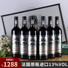 【LOUIS酒庄】法国原瓶进口 威珞特菲 干红葡萄酒 进口红酒整箱 红酒礼盒装 750ml*6 红酒整箱