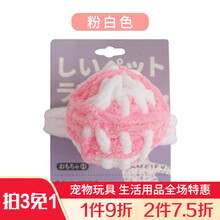 美芙逗猫毛线球猫铃铛球宠物益智玩具猫咪玩具宠物玩具训练小玩具 粉白【直径6.5cm】