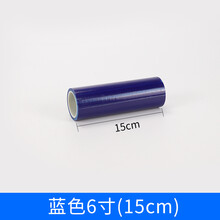 PE粘尘滚筒工业滚筒可撕式无尘车间粘尘纸粘毛器沾灰除尘滚轮手柄 粘尘滚轮蓝色6寸