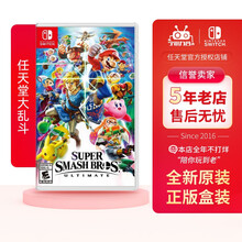 任天堂 Nintendo Switch 游戏卡 游戏卡带 大作游戏 不支持电脑- 1怪物猎人崛起现货 任天堂明星大乱斗 中文