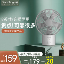 小米有品 卡蛙台式小风扇桌面迷你USB电风扇办公室小电扇宿舍手持床上充电散热摇头卧室儿童扇学生 矿山雪白【8档大风力+进口材质】