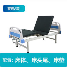 礼达康 护理床家用多功能老人带便孔瘫痪翻身病人升降医用床医院病床 【双摇A款】床头+床垫