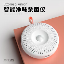 萌兜智能净味仪 宠物去味器猫咪猫砂盆除味狗狗厕所 一台