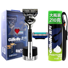 吉列引力盒锋隐致顺磁力刀架吉锋利手动剃须刀进口锋速5刀片刮胡刀生日礼盒 致顺1刀架2刀头+磁力底座+大须泡+硅胶套