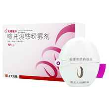 天晴速乐 噻托溴铵粉雾剂（带装置） 10粒 /盒 1盒