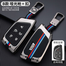 凯迪拉克xt5汽车钥匙套xt4包atsl套xt6壳ct4高档ct5钥匙扣ct6 sls ctsxts 凯迪拉克智能B款刀锋五键【哑光枪】+【挂扣】