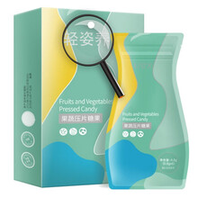 【云集出品】轻姿养soso丸轻资轻养soso丸酵素轻姿果蔬压片养果蔬压片糖果果糖 十盒装