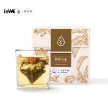 超市	inWE因味桂花乌龙茶 花草茶 茶叶原叶袋泡茶三角茶包12包/盒