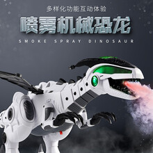 大号电动喷雾恐龙会走路的霸王龙机器2-6岁4男孩仿真动物儿童玩具YJ5 大号喷雾恐龙银色