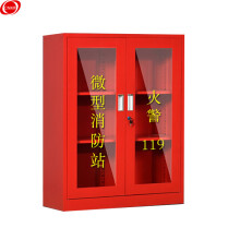 谋福  9633 消防柜消防器材柜微型消防站柜应急工具展示柜（单独消防柜 1200*900*390）