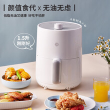 利仁(Liven)智能空气炸锅H-2家用多功能无油煎炸无烟大容量双锅热空气循环不粘烤架易清洗自动断电 【单旋钮+1.5L白色】