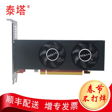 泰塔 RX550 4HDMI多屏显卡 4K2K 静音双风扇智能温控调速 分屏炒股投影融合监控拼接大屏