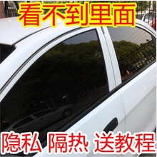 哈弗H6 Coupe M6汽车贴膜车窗玻璃防晒隔热防爆全车太阳膜 侧挡+后档(深黑色) 全车套装