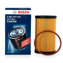 博世(BOSCH)机油滤芯机滤机油滤清器0986AF0529(适用于捷豹E-PACE/XE/XEL/XF/XFL/路虎发现神行/揽胜极光等)