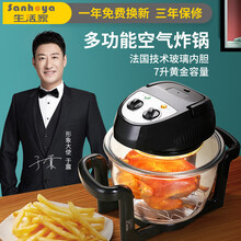 法国生活家空气炸锅家用玻璃可视电炸锅多功能7升容量薯条机机械旋转不沾易清洗 CO-04MH【7L】亮黑款