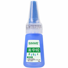 SINWE 美甲胶贴甲片胶水粘假指甲片沾水钻饰品点钻补钻粘钻镶钻贴钻胶强力持久牢固粘得牢美甲店镶嵌钻胶20克