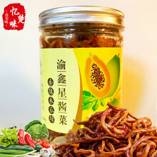 【品质保证】1斤香辣木瓜丝 农家手工木瓜条酱菜爽口开胃下饭菜腌菜拌饭菜250g 香辣木瓜丝400g*1瓶